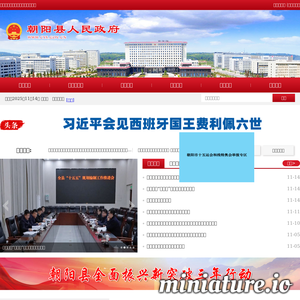 www.cyx.gov.cn网站缩略图