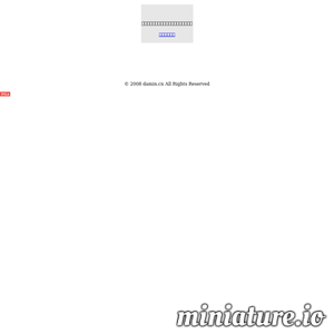 www.damin.cn网站缩略图