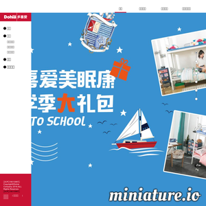 www.dohia.com网站缩略图