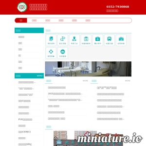 www.dtzxy.com网站缩略图