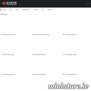 www.duowan.com网站缩略图