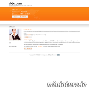 www.dxjc.com网站缩略图