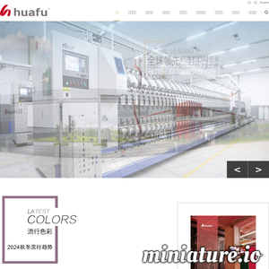 www.e-huafu.com网站缩略图