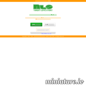 www.e-nls.com网站缩略图
