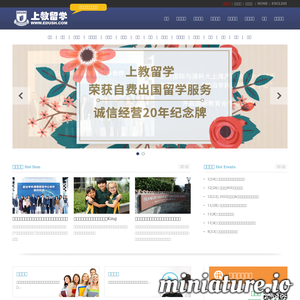 www.edush.com网站缩略图
