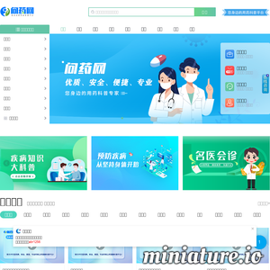 www.fillseo.com网站缩略图