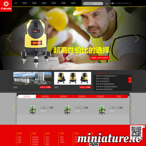 www.fukudalaser.com网站缩略图