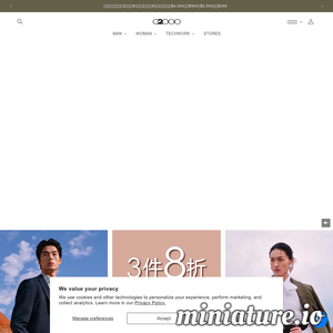 www.g2000.com.hk网站缩略图