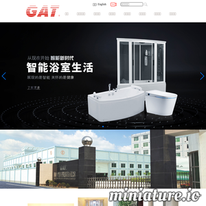 www.gat.cn网站缩略图