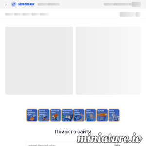 www.gazprombank.ru网站缩略图