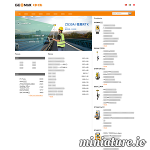www.geomax.cn网站缩略图