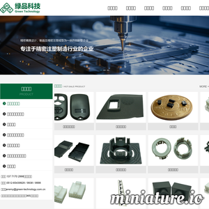 www.green-technology.com.cn网站缩略图