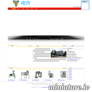 www.guibaochina.com网站缩略图