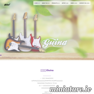 www.guina.cn网站缩略图