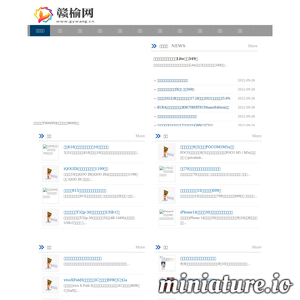 www.gywang.cn网站缩略图
