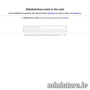 www.hbshuichan.com网站缩略图