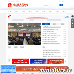 www.hbxs.gov.cn网站缩略图