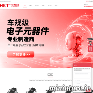 www.heketai.com网站缩略图