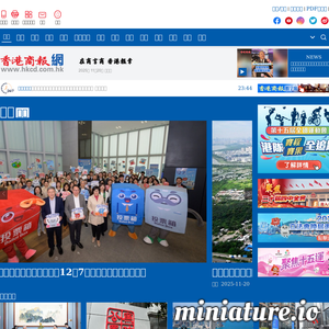www.hkcd.com.hk网站缩略图