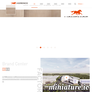 www.homenice.com.cn网站缩略图