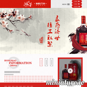 www.hongmaoshiye.com网站缩略图