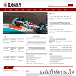 www.huangpujs.cn网站缩略图
