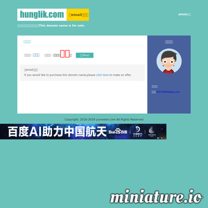 www.hunglik.com网站缩略图