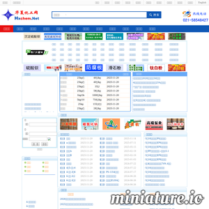 www.hxchem.net网站缩略图
