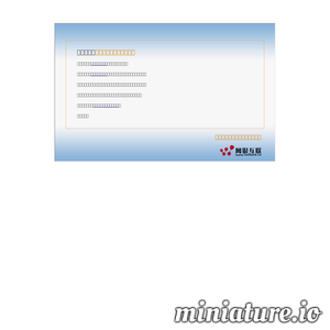www.hzarchives.gov.cn网站缩略图