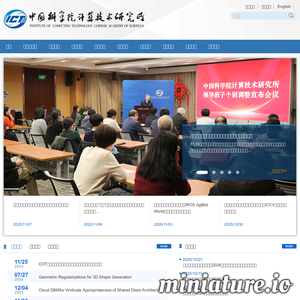 www.ict.ac.cn网站缩略图