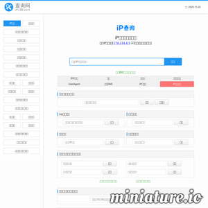 www.ip138.com网站缩略图