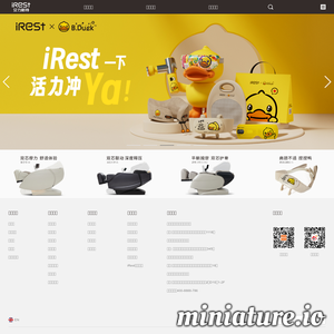 www.irest.com网站缩略图