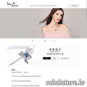 www.italina.com.cn网站缩略图