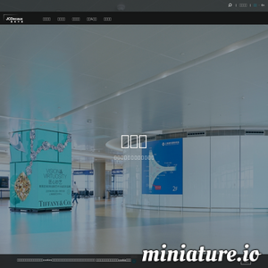 www.jcdecaux.com.cn网站缩略图