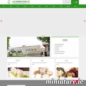 www.jincheng.com.cn网站缩略图
