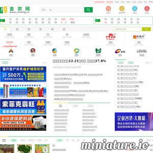 www.jinnong.cn网站缩略图