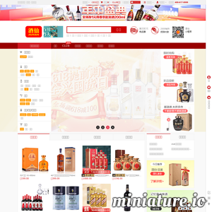 www.jiuxian.com网站缩略图