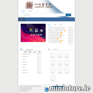 www.jylib.cn网站缩略图