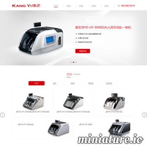 www.kangyi.com.cn网站缩略图