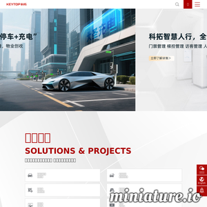 www.keytop.com.cn网站缩略图