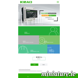 www.krao.com.cn网站缩略图