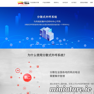 www.leadcomtech.com网站缩略图