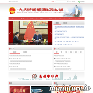 www.locpg.gov.cn网站缩略图