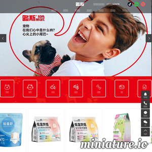 www.luspet.com网站缩略图
