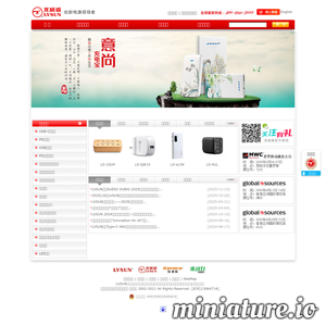 www.lvsun.com.cn网站缩略图