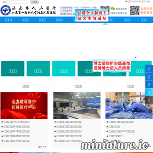 www.lwsyy.com网站缩略图