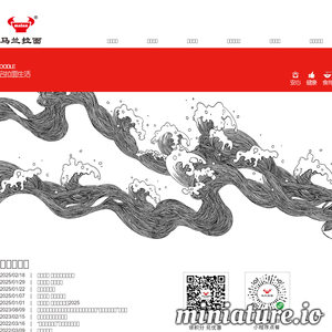www.malan.com.cn网站缩略图