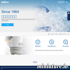 www.manitowoc.com.cn网站缩略图