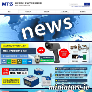www.mars-tohken.com.cn网站缩略图