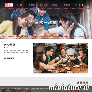 www.maxims.com.hk网站缩略图